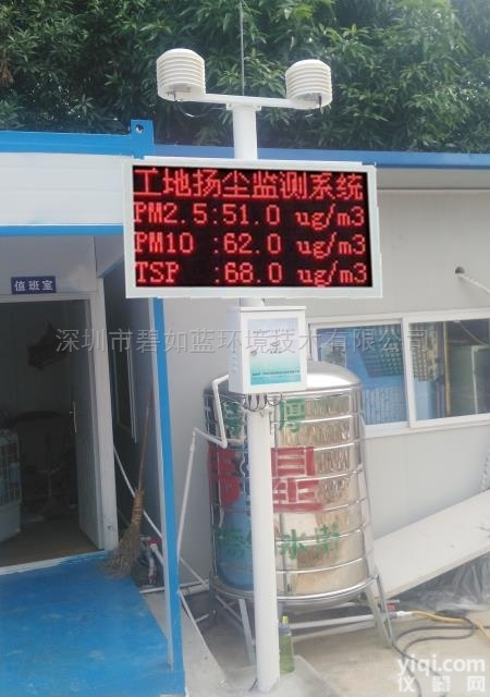 让环境“开口说话”——解读现代环境检测设备的核心价值与应用趋势